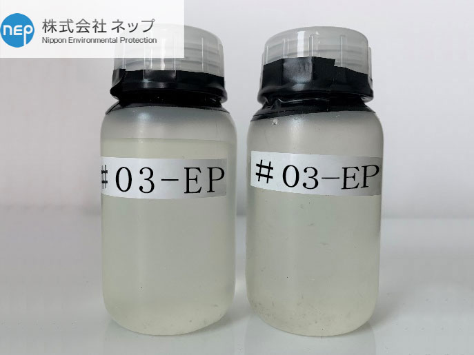 Heavy metal fixing treatment agent for fly ash NEP #03-EP